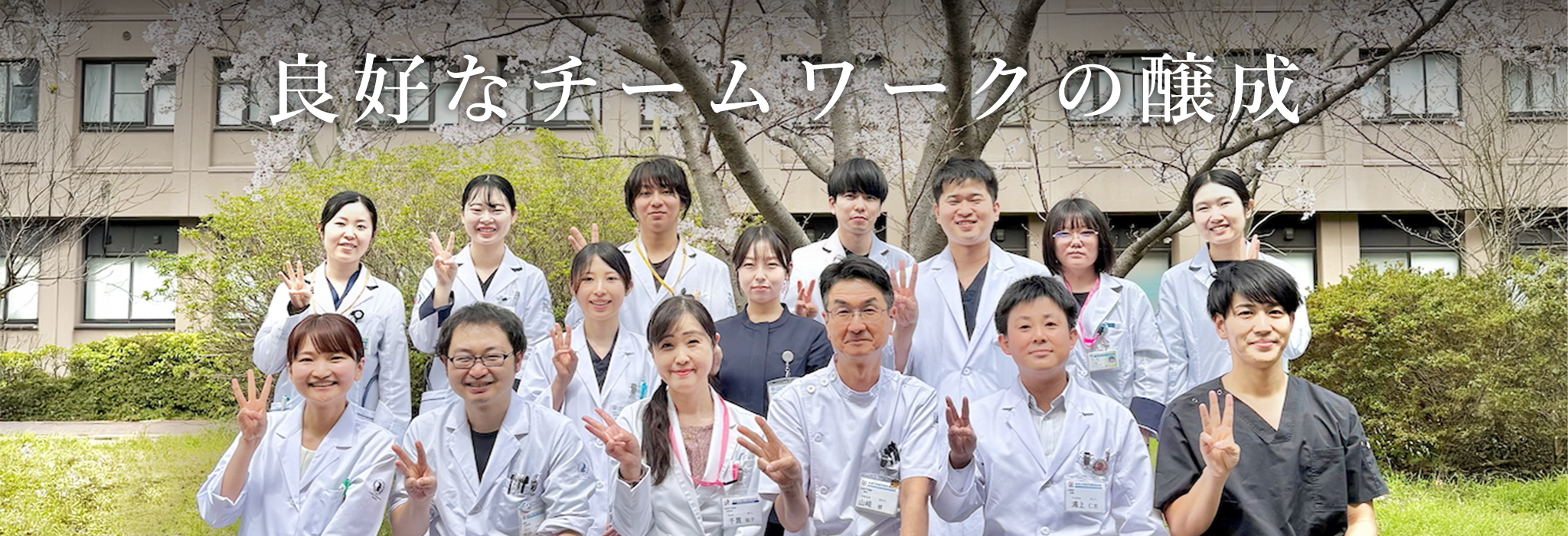 2026年度集合写真